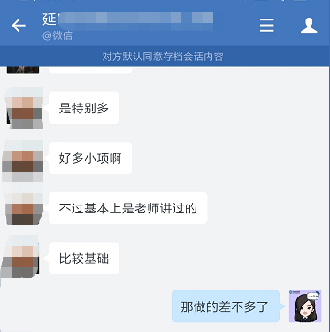 中級財管延考難嗎？考生反饋：比較基礎！基本都是原題！