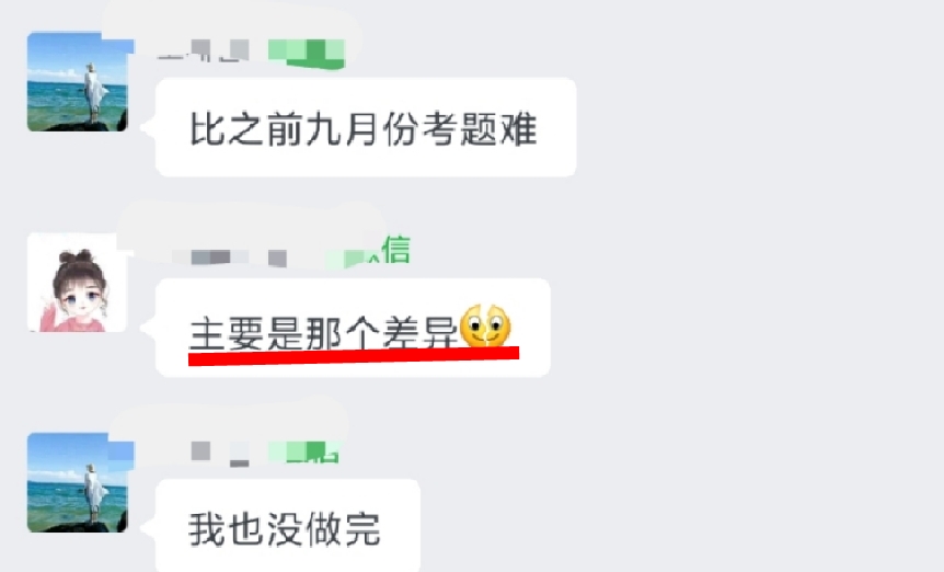 心中一喜？看到達江老師直播的同學 你的財務管理綜合題做得咋樣？