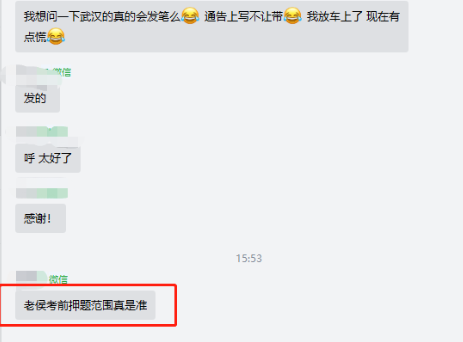 中級(jí)經(jīng)濟(jì)法延考難不？反正好多是老侯直播講的！！你品、你細(xì)品~