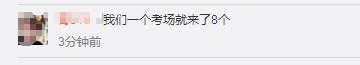 曝！2021《中級會計務實》延期考試 出考率只有....