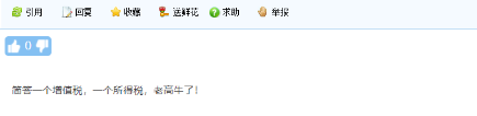 2021中級會計延期考試《中級會計實務》考后討論