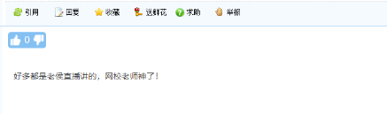 2021中級會計延期考試《中級會計實務》考后討論