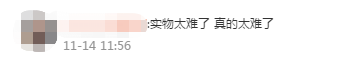 2021中級延期考試難嗎？考生反饋：實務太難了 好難受…