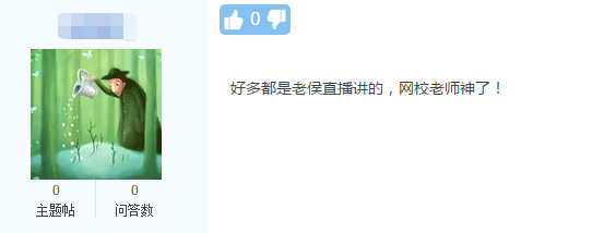 2021中級延期考試難嗎？考生反饋：實務太難了 好難受…