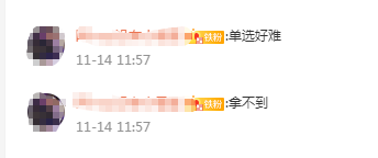 2021《中級會計實務》考后畫風差異如此大：難易程度說法不一！