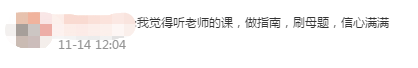 2021《中級會計實務》考后畫風差異如此大：難易程度說法不一！