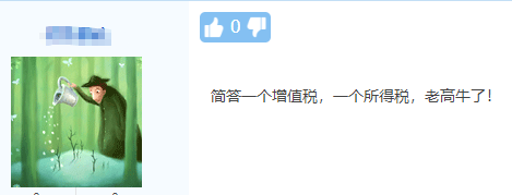 妥了！2021中級會計實務考試很多題都講過！