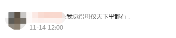 妥了！2021中級會計實務考試很多題都講過！