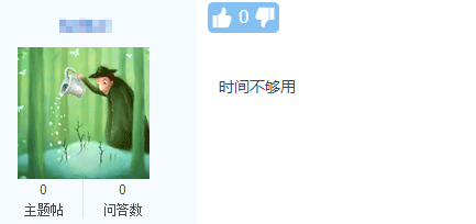 時間不夠用？是什么導致2021中級會計實務考試時間如此緊張？