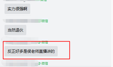 慶幸！辛虧臨考前聽了網(wǎng)校2021中級會(huì)計(jì)延考直播