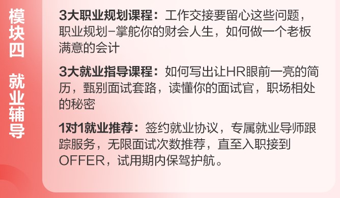 2022年初級會計職稱報名簡章發布時間公布了？