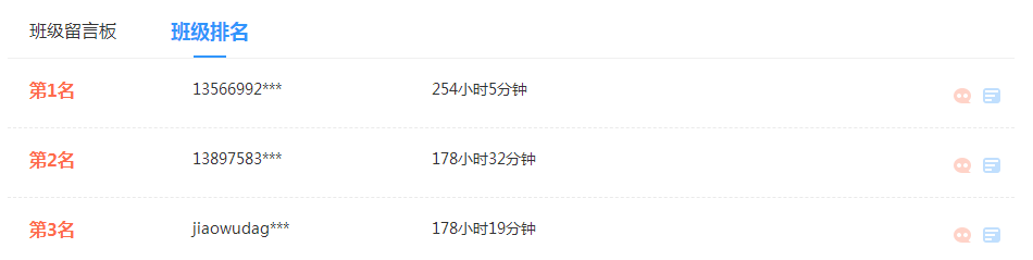 高級會計師考生應該從什么時候開始備考？