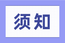 會計工作中經常用到的函數有哪些？
