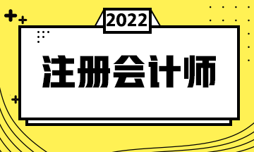 備考CPA如何保持良好狀態？