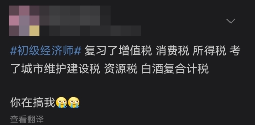 初級基礎