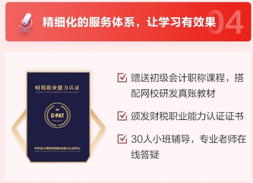 出納的工作內容已為你整理好了 請查收