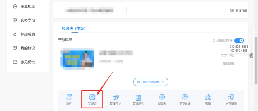 【專業(yè)問(wèn)答】記賬憑證和會(huì)計(jì)憑證是一個(gè)意思嗎？記賬憑證≠會(huì)計(jì)憑證