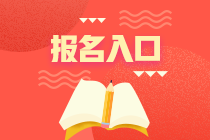 PCMA初級考試報(bào)名入口、報(bào)名條件要求