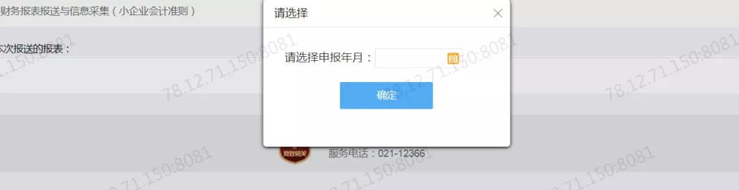 清稅注銷如何報送以前年度財務報表？為您奉上實用攻略
