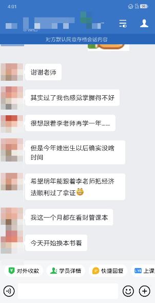 福建中級會計職稱考試出成績啦！看看他們考得怎么樣？