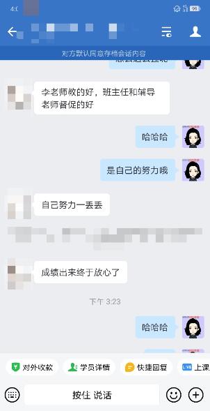 福建中級會計職稱考試成績出爐！誰是你最想感謝的人？