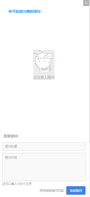 中級會計備考難題沒人解答？有疑問就找答疑板！