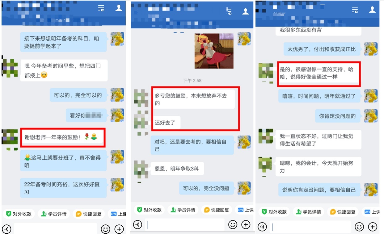 無(wú)憂班老師：感謝同學(xué)們的堅(jiān)守與信任