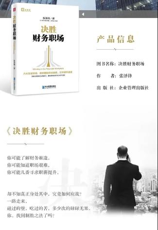 關(guān)注公眾號(hào)回復(fù)關(guān)鍵字，免費(fèi)領(lǐng)書