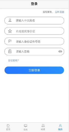 千盼萬盼終于來了！2021注會考試成績查詢入口開通了！快來查分！
