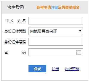 2021注冊會計師成績查詢入口已經開通 馬上查成績了！