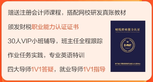 2021注冊會計師成績查詢入口已經開通 馬上查成績了！