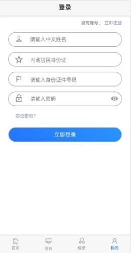 注冊會計師成績查詢入口已開通 教你快速查成績！