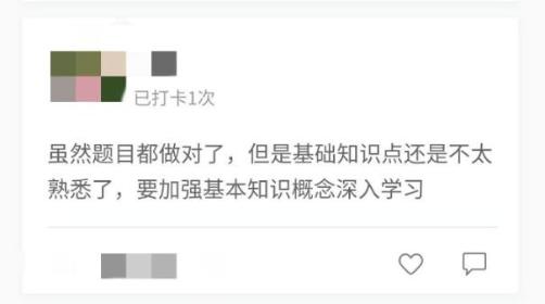 備考中級會計職稱，你最大的難題是什么？