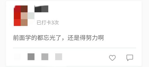 備考中級會計職稱，你最大的難題是什么？