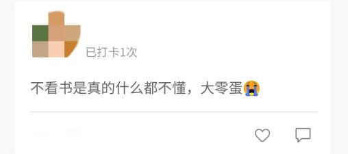 備考中級會計職稱，你最大的難題是什么？