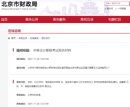 2022年高會報名將在12月中旬公布？