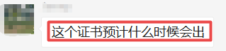 經濟師證書發放