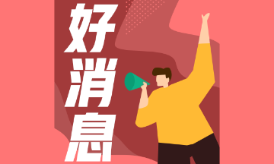考完經濟師考什么？轉戰金融1個月再拿一證！