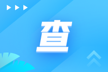 這些增值稅優惠政策，你享受了嗎？