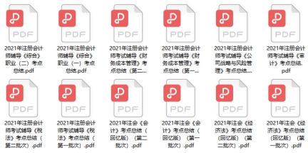 注會考生速搶！1元加入2022注會破冰計劃行動營！