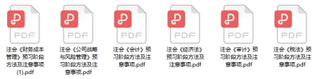 注會考生速搶！1元加入2022注會破冰計劃行動營！
