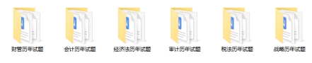 注會考生速搶！1元加入2022注會破冰計劃行動營！