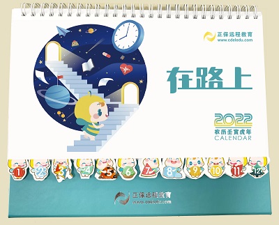 尋人啟事：你是我們在尋找的“省錢達人”嗎？