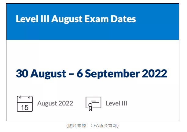 CFA協會官宣：2022年8月CFA新增報名入口已開啟！