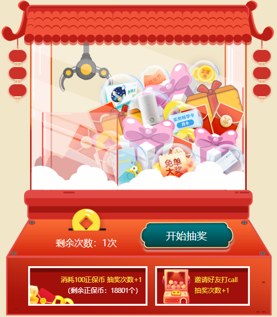 金融好課年終約“惠”！2科聯報至高立省328元！