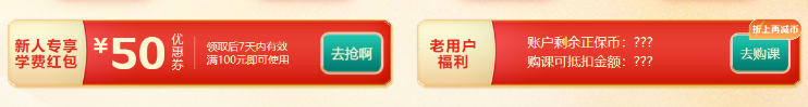 年終狂歡！初級會計這波福利千萬別錯過！