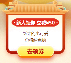 資產評估師年終優惠50元券