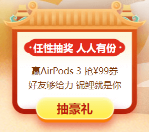 資產評估師年終優惠抽獎