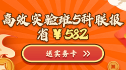 PC報考指南右側廣告 250_140