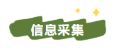 2022年中級會計職稱考試信息采集/繼續教育及其它政策匯總
